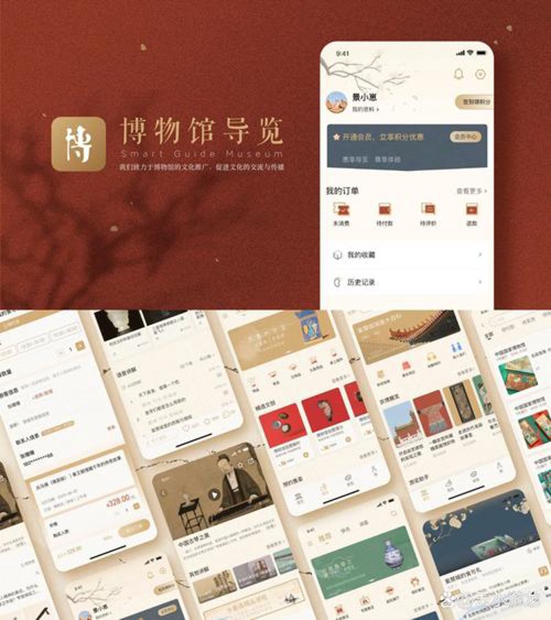 UI设计：探索未来界面的无限可能